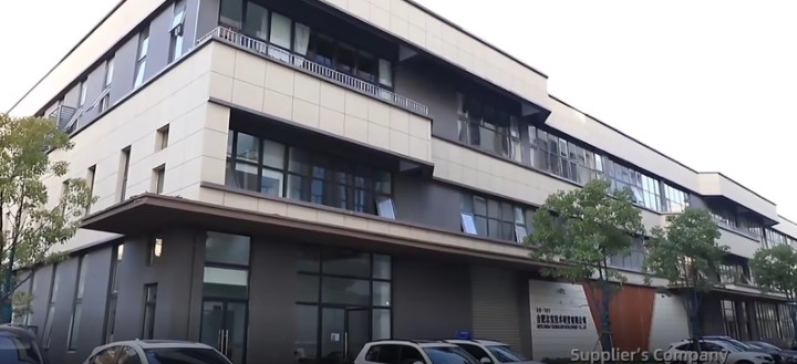 China Hefei Zhibao Technology R &amp; D Co., Ltd.
